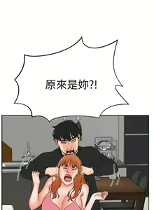 Page 160 of 交往的條件 1-33 - preview thumbnail