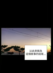 Page 161 of 交往的條件 1-33 - preview thumbnail