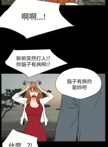 Page 162 of 交往的條件 1-33 - preview thumbnail