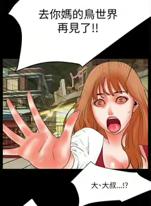 Page 165 of 交往的條件 1-33 - preview thumbnail