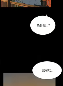 Page 166 of 交往的條件 1-33 - preview thumbnail