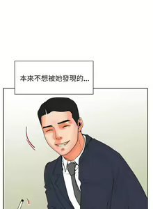 Page 169 of 交往的條件 1-33 - preview thumbnail
