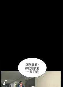 Page 171 of 交往的條件 1-33 - preview thumbnail