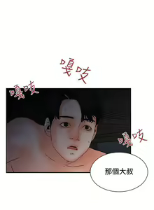Page 27 of 交往的條件 1-33 - preview thumbnail