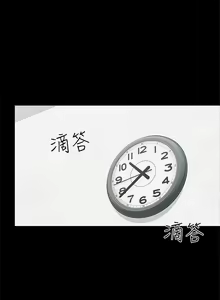 Page 28 of 交往的條件 1-33 - preview thumbnail
