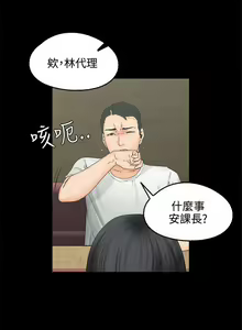 Page 39 of 交往的條件 1-33 - preview thumbnail