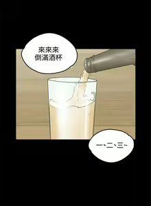 Page 40 of 交往的條件 1-33 - preview thumbnail