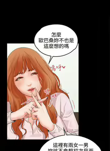 Page 44 of 交往的條件 1-33 - preview thumbnail