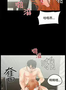 Page 52 of 交往的條件 1-33 - preview thumbnail