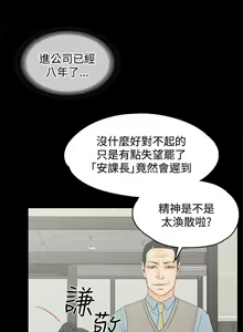 Page 58 of 交往的條件 1-33 - preview thumbnail