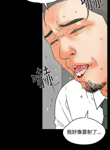 Page 69 of 交往的條件 1-33 - preview thumbnail