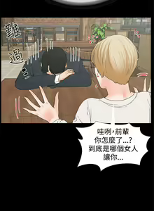 Page 76 of 交往的條件 1-33 - preview thumbnail