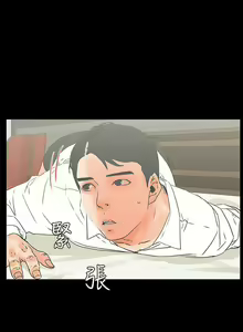 Page 82 of 交往的條件 1-33 - preview thumbnail