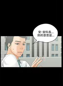 Page 94 of 交往的條件 1-33 - preview thumbnail