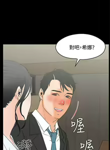 Page 98 of 交往的條件 1-33 - preview thumbnail