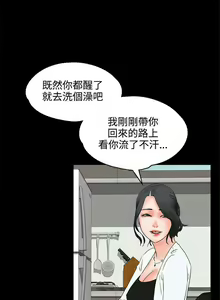 Page 100 of 交往的條件 1-33 - preview thumbnail