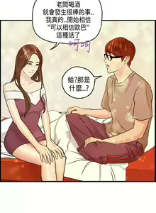 Page 17 of 激情分享屋 1-25 - preview thumbnail