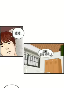 Page 3 of 激情分享屋 1-25 - preview thumbnail