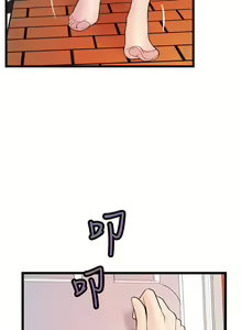 Page 40 of 激情分享屋 1-25 - preview thumbnail