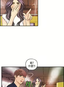 Page 51 of 激情分享屋 1-25 - preview thumbnail