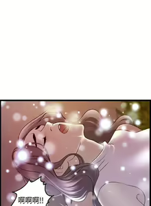 Page 56 of 激情分享屋 1-25 - preview thumbnail