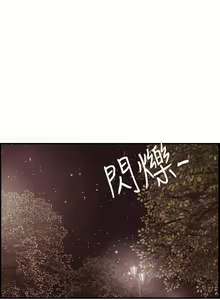 Page 57 of 激情分享屋 1-25 - preview thumbnail