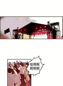 Page 7 of 激情分享屋 1-25 - preview thumbnail