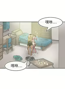 Page 119 of 教練教教我 1-50 - preview thumbnail