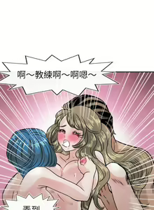 Page 126 of 教練教教我 1-50 - preview thumbnail