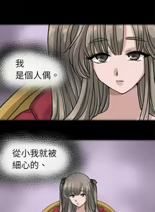 Page 17 of 教練教教我 1-50 - preview thumbnail