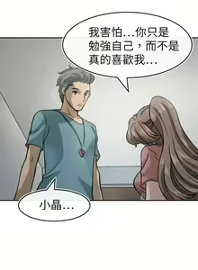 Page 56 of 教練教教我 1-50 - preview thumbnail