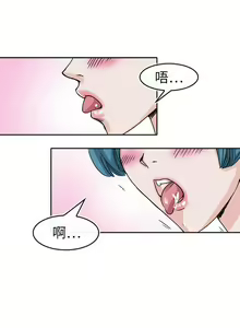 Page 76 of 教練教教我 1-50 - preview thumbnail