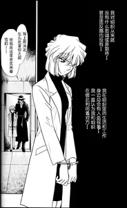 Page 3 of SHERRY | "啊…雪莉……" - preview thumbnail