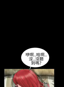 Page 50 of 淫蕩的妻子們 1-44 - preview thumbnail