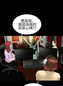 Page 88 of 淫蕩的妻子們 1-44 - preview thumbnail