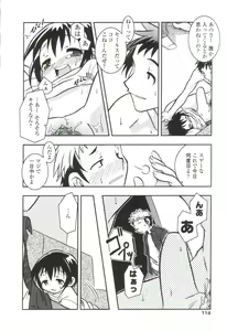 Page 114 of Something Sweet - preview thumbnail