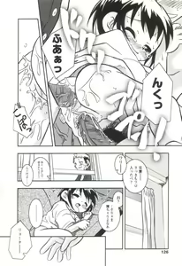 Page 126 of Something Sweet - preview thumbnail