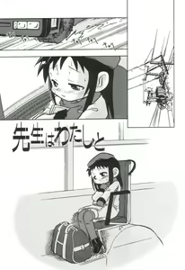 Page 129 of Something Sweet - preview thumbnail
