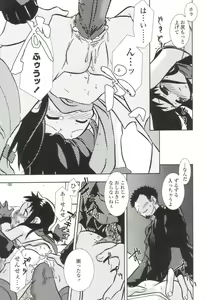 Page 138 of Something Sweet - preview thumbnail