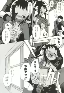 Page 140 of Something Sweet - preview thumbnail
