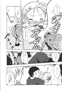 Page 18 of Something Sweet - preview thumbnail