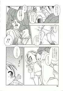 Page 66 of Something Sweet - preview thumbnail