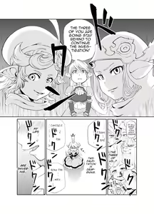 Page 7 of Sora no Soko 3 Charlotta no Baai Yagai Choukyou Hen - preview thumbnail
