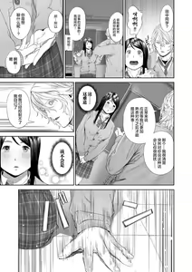Page 103 of Hijitsuzaisei Shoujo - Nonexistent girl - preview thumbnail