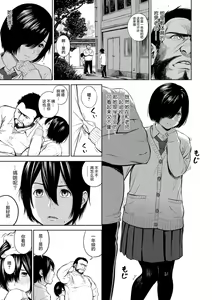 Page 123 of Hijitsuzaisei Shoujo - Nonexistent girl - preview thumbnail