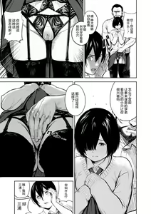 Page 125 of Hijitsuzaisei Shoujo - Nonexistent girl - preview thumbnail