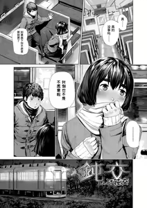 Page 157 of Hijitsuzaisei Shoujo - Nonexistent girl - preview thumbnail