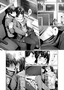 Page 160 of Hijitsuzaisei Shoujo - Nonexistent girl - preview thumbnail