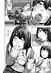 Page 164 of Hijitsuzaisei Shoujo - Nonexistent girl - preview thumbnail
