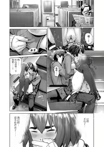 Page 172 of Hijitsuzaisei Shoujo - Nonexistent girl - preview thumbnail
